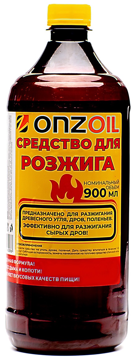 Средство для розжига ONZOIL 900 мл.