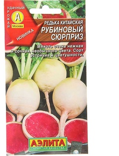 Редька китайская Рубиновый сюрприз 1,0 г 