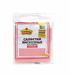 Салфетки Оптима вискоза 30х30 3 шт./уп. арт. 406-141 