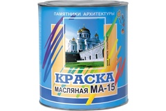 Краска масляная МА-15,желтая ,2,5 кг