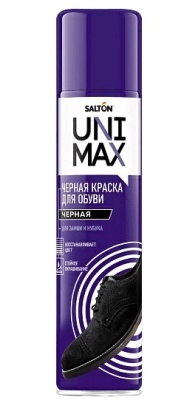 Краска черная для обуви из замши/нубука/велюра Salton Unimax 250 гр.