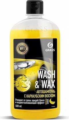 Автошампунь с карнаубским воском GraSS Wash & Wax 0.5л арт.110409 