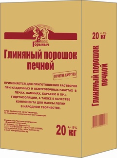 Порошок глиняный печной Горыныч 20кг 