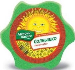 Мелочи Жизни губка банная  Солнышко 1 шт